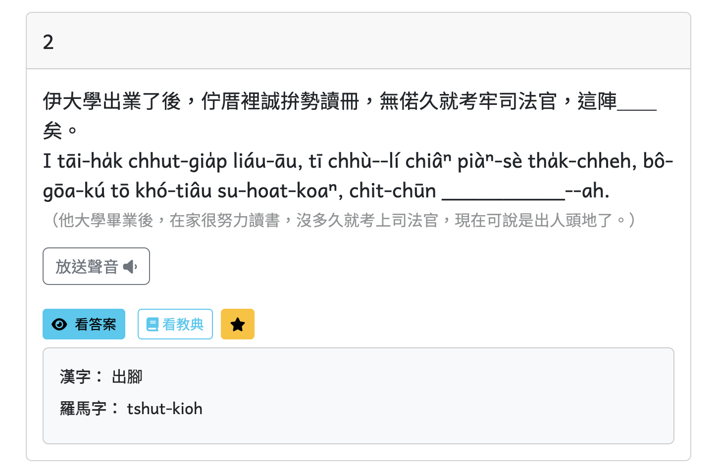 新的功能