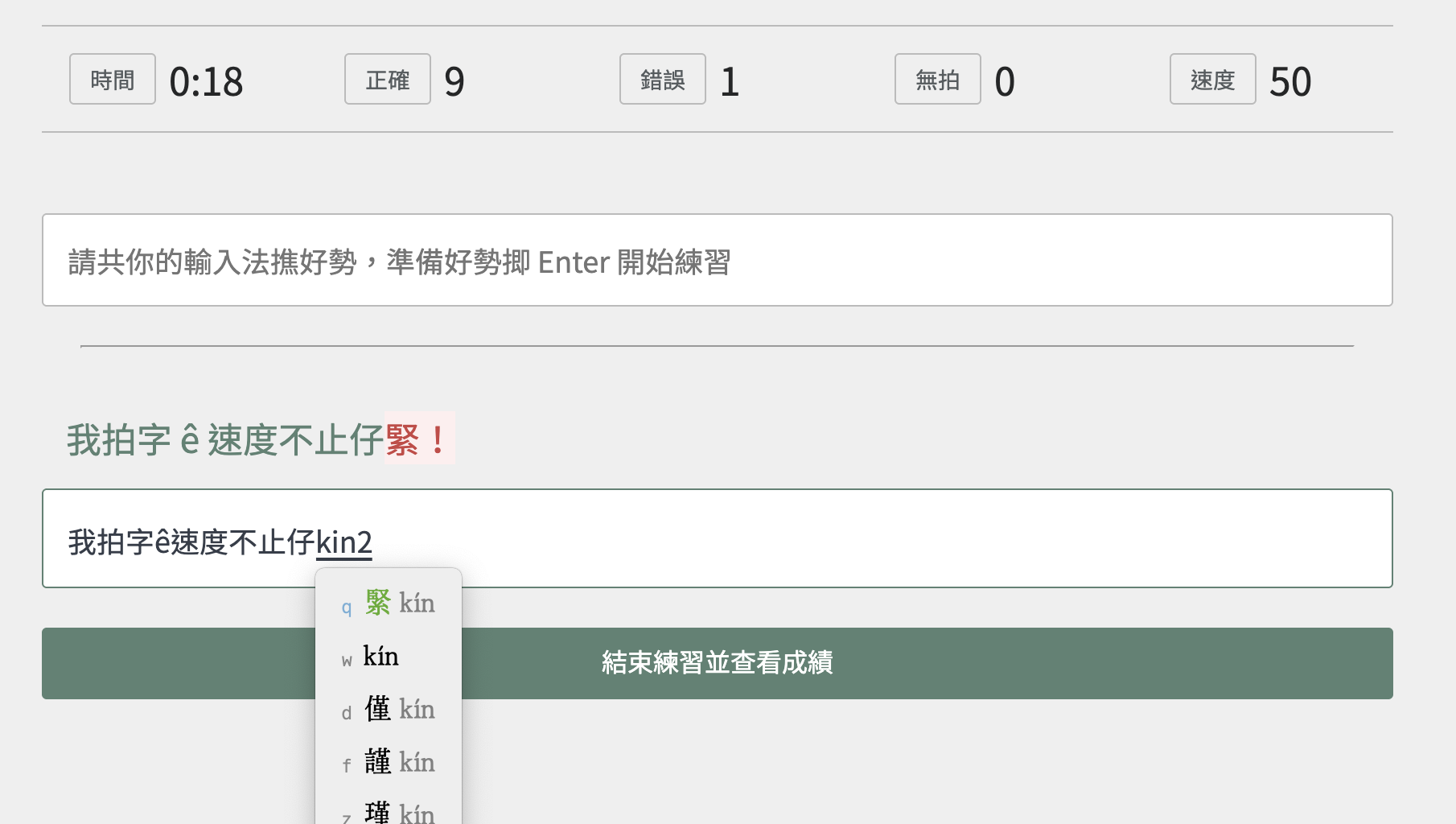 嘛會使揀「單一文本」，就毋免設定漢羅對應的文章