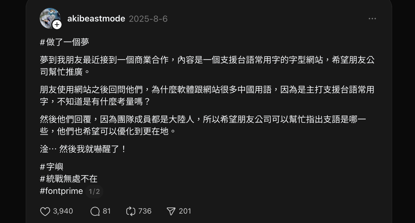 這些公司的上游都是「上海羚狼网络信息科技有限公司」