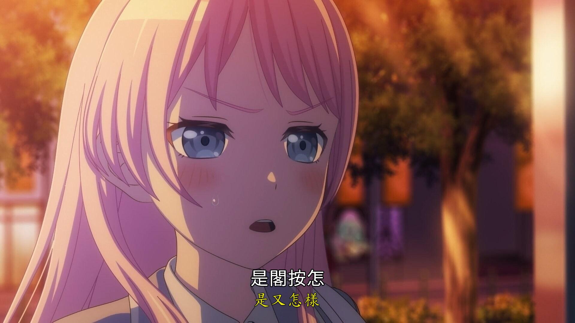 台語 MyGO Mî-im